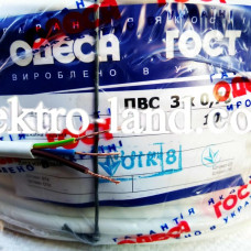 Провод.медный. пвс. 3х0.75. круглый Одесса Гост